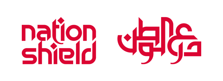 idex_media_partner_nation_shiled