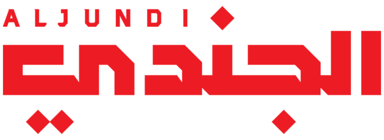 idex_media_partner_aljundi